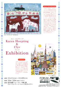 Karen Hoepting＆Clyv Exhibition展