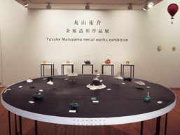 丸山祐介 金属造形作品展